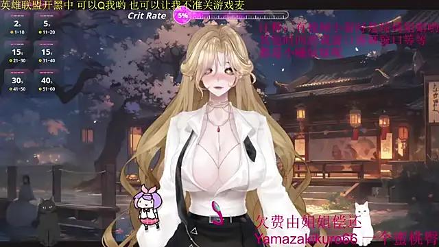 Chenxiup from StripChat