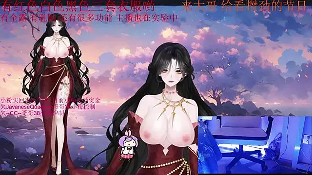 Chenxiup from StripChat