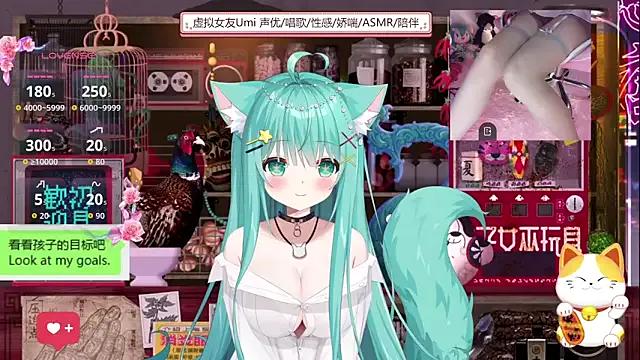Umi-youmi from StripChat