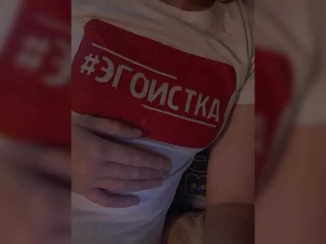 Offline Lena-33 on BongaCams