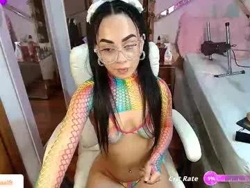 _natashaa19 — Lovense Dolce on - Interactive Toy that vibrates with your Tips - Multi Goal: Control domi  2 MIN [100tk each Goal] #fuckmachine #deepthroat #anal #latina #atm