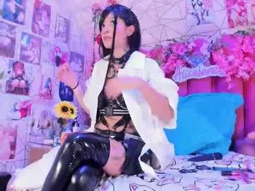 alicebenett_ —  Day of Fantasies: Your Wish, My Game  - Multi Goal: Squirt big  [479 tokens left] #18 #squirt #anal #fuckmachine #cosplay