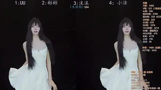 StripChat Eureka888 is Freechat Eureka888 — Freechat on StripChat