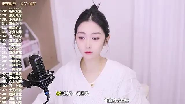 Freechat Singer-muzi on StripChat