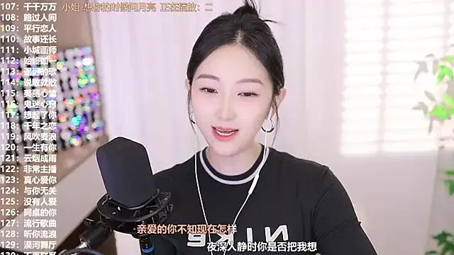 Freechat Singer-muzi on StripChat